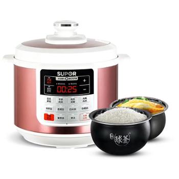 魔集 Moregs 球釜双胆微电脑电压力锅 5L CYSB50YCD10DQ-100