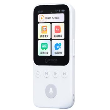 阿尔法蛋 听说宝 听力宝AI双语 D1 白色标准版64G