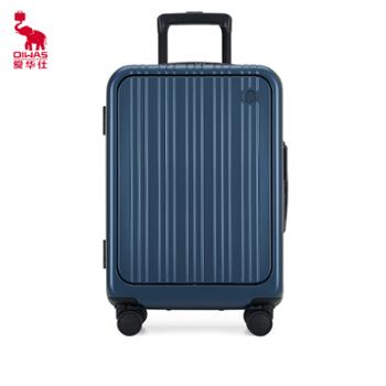 爱华仕OIWAS 新款出差站立开箱商务箱行李箱拉杆耐用铝框 20寸6733