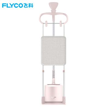 飞科/Flyco 蒸汽挂烫机立式 FI9822 樱花粉