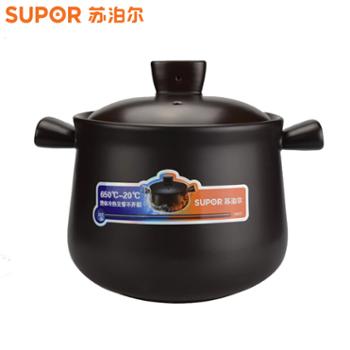 苏泊尔砂锅陶瓷煲4.5L新陶养生煲 TB45A1