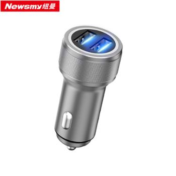 纽曼车载充电器C39-2 双USB接口充电