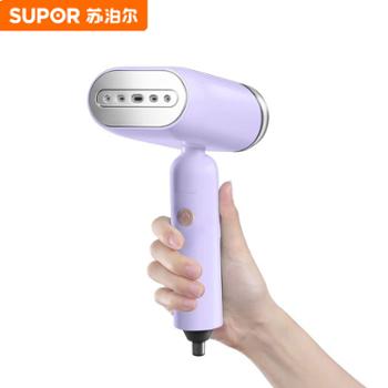 苏泊尔蒸汽挂烫机可折叠 SG20AP-12