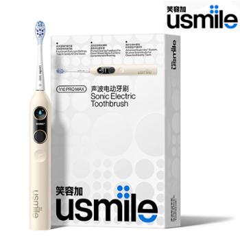 Usmile 电动牙刷双显圆屏智能提醒缓震礼盒款 Y10 PRO MAX暖阳金