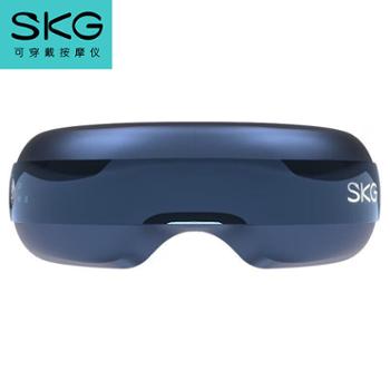 SKG 眼部按摩器仿生气囊指腹按揉可视热敷便携护眼仪 E3-2代