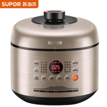 苏泊尔电压力锅5L大容量双胆可预约电饭煲SY-50FC02