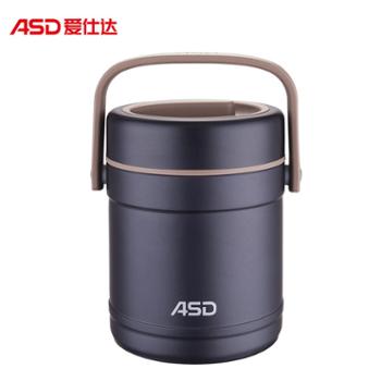 爱仕达ASD 大容量保温手提饭盒