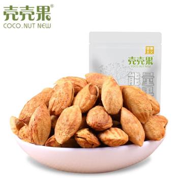 壳壳果 扁桃核 坚果炒货手剥巴旦木 180g