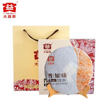 大益普洱茶 2017年普知味熟茶礼盒装357g茶饼