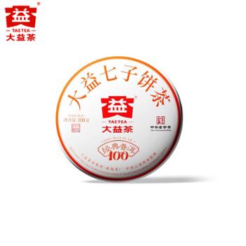 大益2023年经典100普洱熟茶饼100克 五年陈化精选