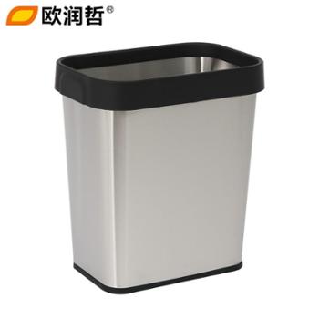 欧润哲 12升不锈钢长方压袋式废纸桶 简约清洁收纳桶纸篓垃圾桶