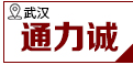 通力诚扶贫产品店