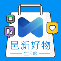 邑新好物生活馆