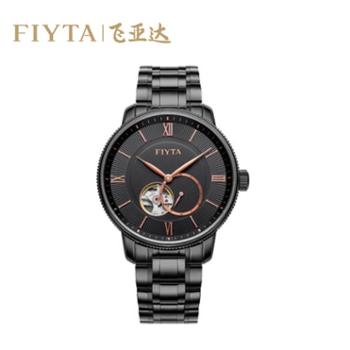 【德百】飞亚达(FIYTA) 男表GA860021.BBB摄影师系列休闲时尚镂空自动机械表皮带防水男士手表钟表 钢带