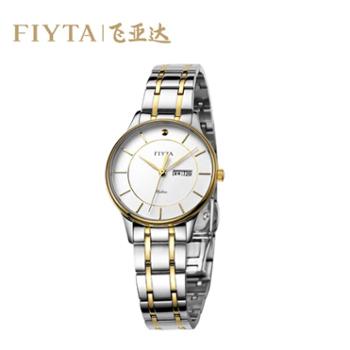 【德百】飞亚达(FIYTA)女表M800011.TWT 卓雅系列超薄手表 男女情侣时尚防水款对式腕表钟表电子表 女表