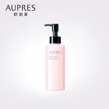 欧珀莱/AUPRES 深层净润卸妆油150ml 脸部温和清洁彩妆卸妆