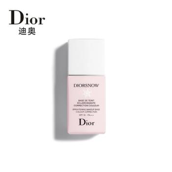 迪奥/Dior 雪晶灵妆前乳防晒隔离 30ml