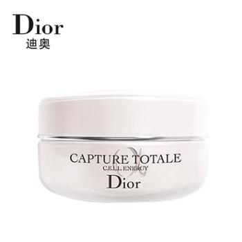迪奥/Dior 肌活蕴能紧致眼霜淡化暗沉 15ml