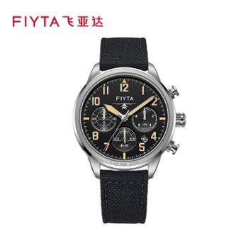 飞亚达（FIYTA）G881015.WBB马赫系列直-20主题制胜款石英男表多功能手表 战术黑款