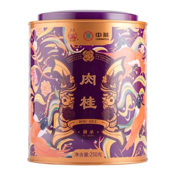 中茶海堤岩茶肉桂茶罐装250g