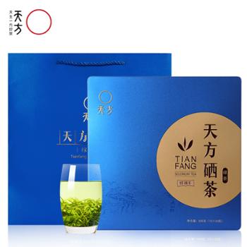 天方硒茶特级Ⅱ 500g/盒2024年新茶