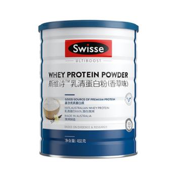 Swisse斯维诗 澳大利亚进口乳清蛋白粉（香草味） 450g