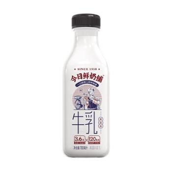 新希望白帝 塑瓶低温鲜奶 今日鲜奶铺牛乳 255ml*6瓶