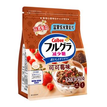 卡乐比/calbee 日本进口 富果乐可可莓味水果麦片 450g