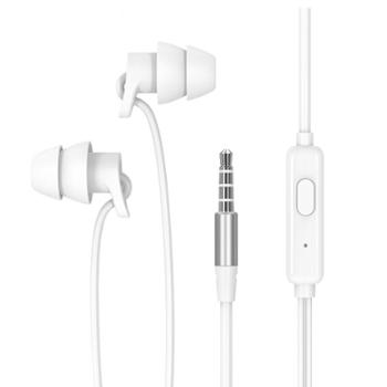 品胜/Pisen 3.5mm有线耳机 入耳式睡眠耳机 隔音侧睡不压耳—LV-MM03 华为vivo小米oppo安卓手机