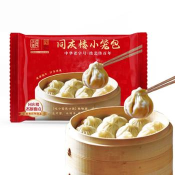 同庆楼 小笼包 300g*4袋