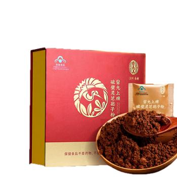 雷允上 破壁灵芝孢子粉礼盒 50g*1盒