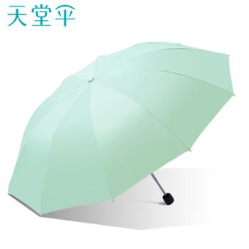 天堂伞银胶防晒防紫外线太阳伞纯色遮阳反向折叠便携晴雨两用伞38079E