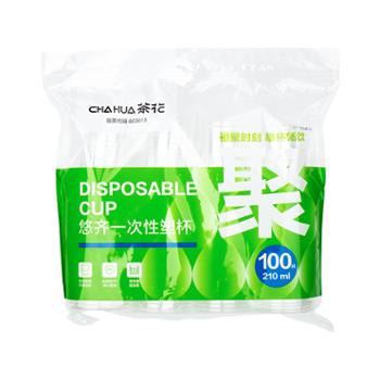 茶花 一次性杯子航空杯210ml*100只加厚硬塑透明饮水杯 308003*1