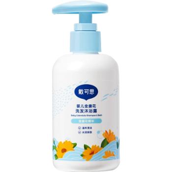 戴可思婴儿金盏花洗发沐浴露230ml