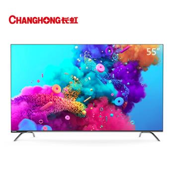长虹/CHANGHONG 55英寸HDR全面屏人工智能液晶电视机 55D5P