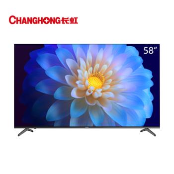 长虹/CHANGHONG 58英寸全面屏人工智能4K超高清HDR轻薄平板LED液晶电视机 58D4P