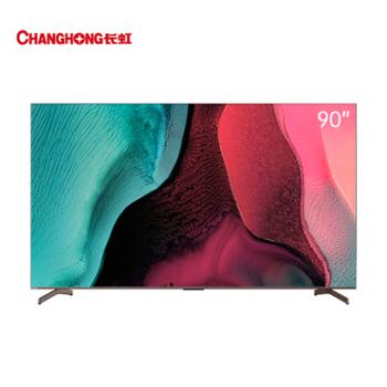 长虹/CHANGHONG 90英寸液晶LED电视机 90D6P MAX