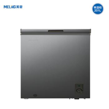 美菱/MeiLing 201升冰柜冷藏冷冻转换家商用低霜冷柜 BC/BD-201DTCX