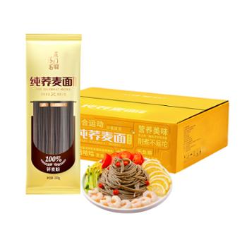 雁门清高 纯荞麦面速食杂粮面整箱 200g*20袋