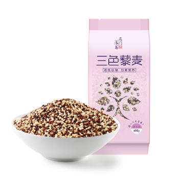 雁门清高 三色藜麦米黑白红藜麦混合 400g