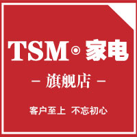 TSM家电