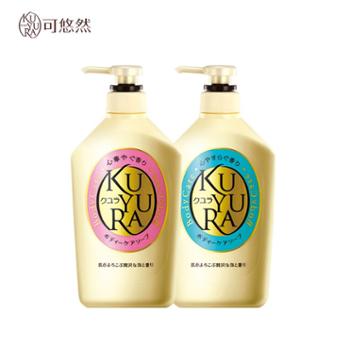 资生堂 可悠然香氛美肌沐浴露套装（欣怡幽香550ml+恬静清香550ml）