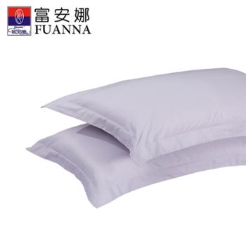 富安娜/FUANNA 纯棉单件枕套 74*48cm