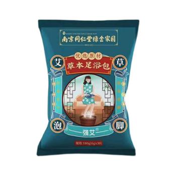 强艾 南京同仁堂艾草生姜泡脚中药包去湿气助睡眠 180g(6g*30包)*2袋