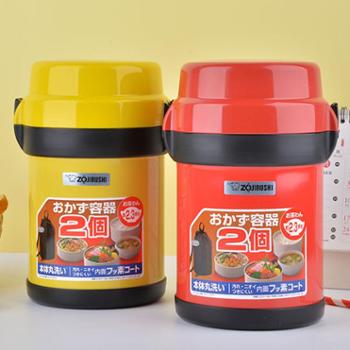 ZOJIRUSHI/象印保温饭盒 SL-JAF14 不锈钢真空保温便当饭盒/便当罐 大容量 1.23L