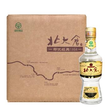 北大仓白酒部优经典1984酱香型50度200ml整箱6瓶装东北白酒