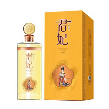 北大仓 君妃20 酱香型53度 白酒 四大美人 500ML*4整箱