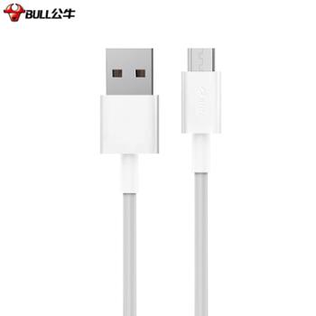 公牛/BULL 安卓数据线Micro USB充电器线J5T10 *2根