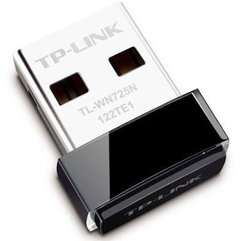 TP-LINK 迷你USB无线网卡 725N