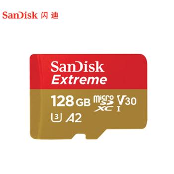 闪迪/SanDisk 至尊极速移TF（MicroSD）存储卡带卡托